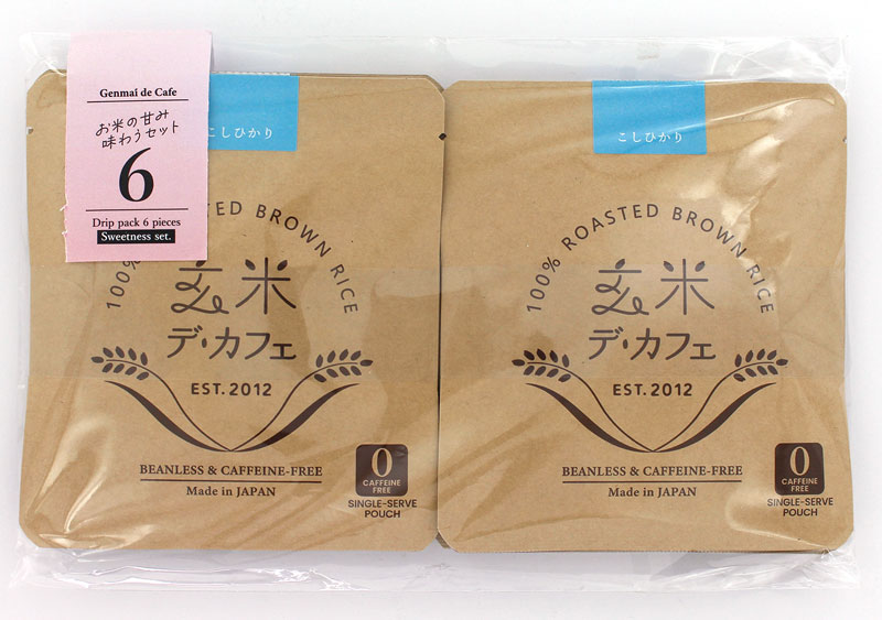 玄米デカフェ あまさ味わうセット