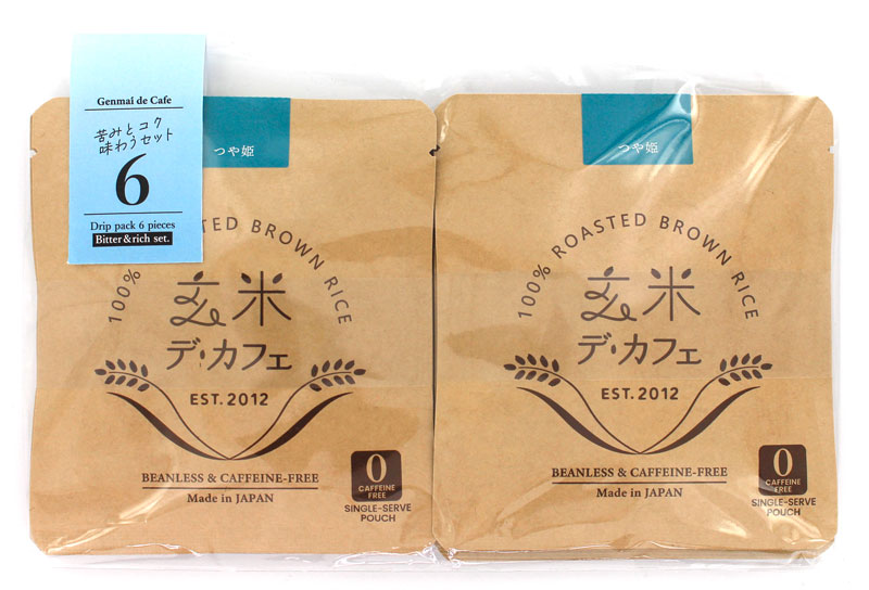 玄米デカフェ 苦味とコクのセット