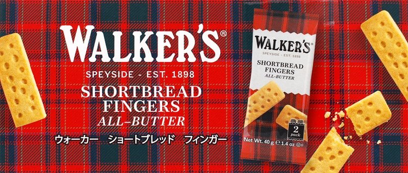 イギリスの焼き菓子、ウォーカー