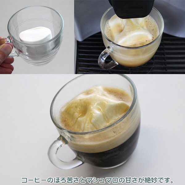 マシュマロコーヒー