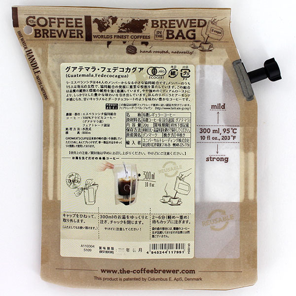 The COFFEE BREWER by GROWER'S CUP OAe}EtFfRJOA