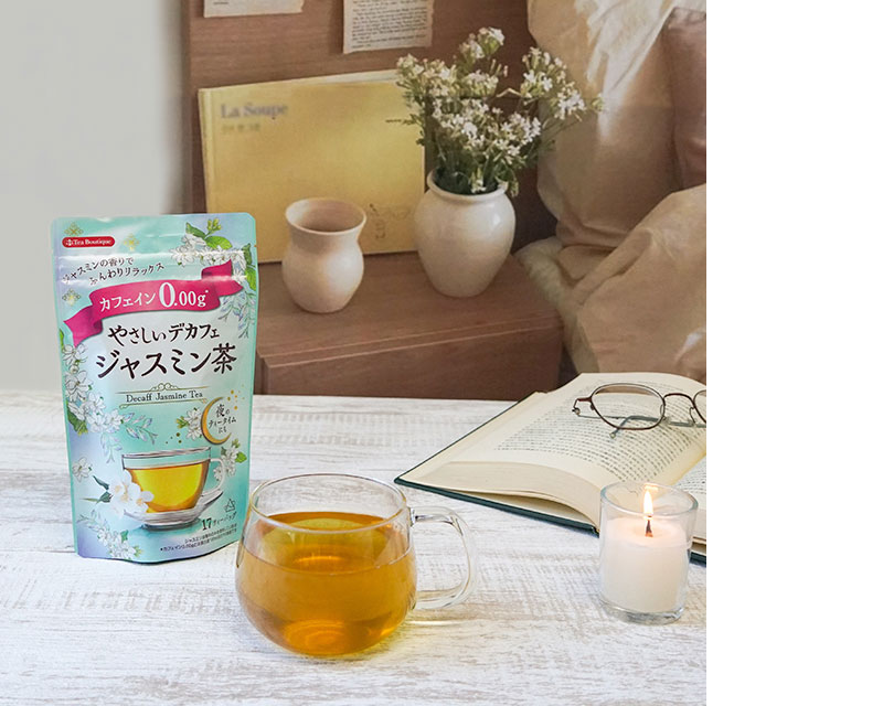 やさしいデカフェ紅茶