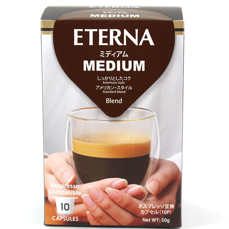 ETERNA エテルナ