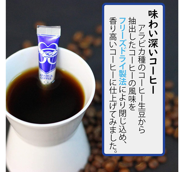 スタイルスティック コーヒー&ティーミックス 24本入 無糖