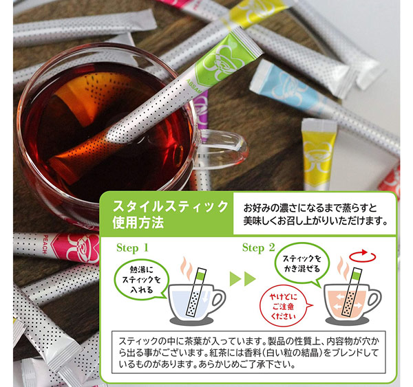 スタイルスティック 10本入 無糖
