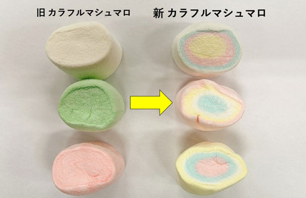 カラフルマシュマロ