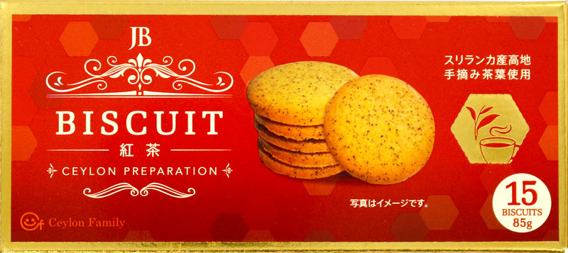 紅茶ビスケット