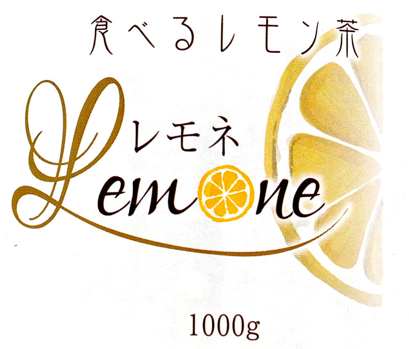 香味レモン茶 レモネ