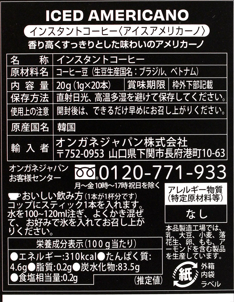 EDIYA COFFEE �C�f�B���R�[�q�[ 