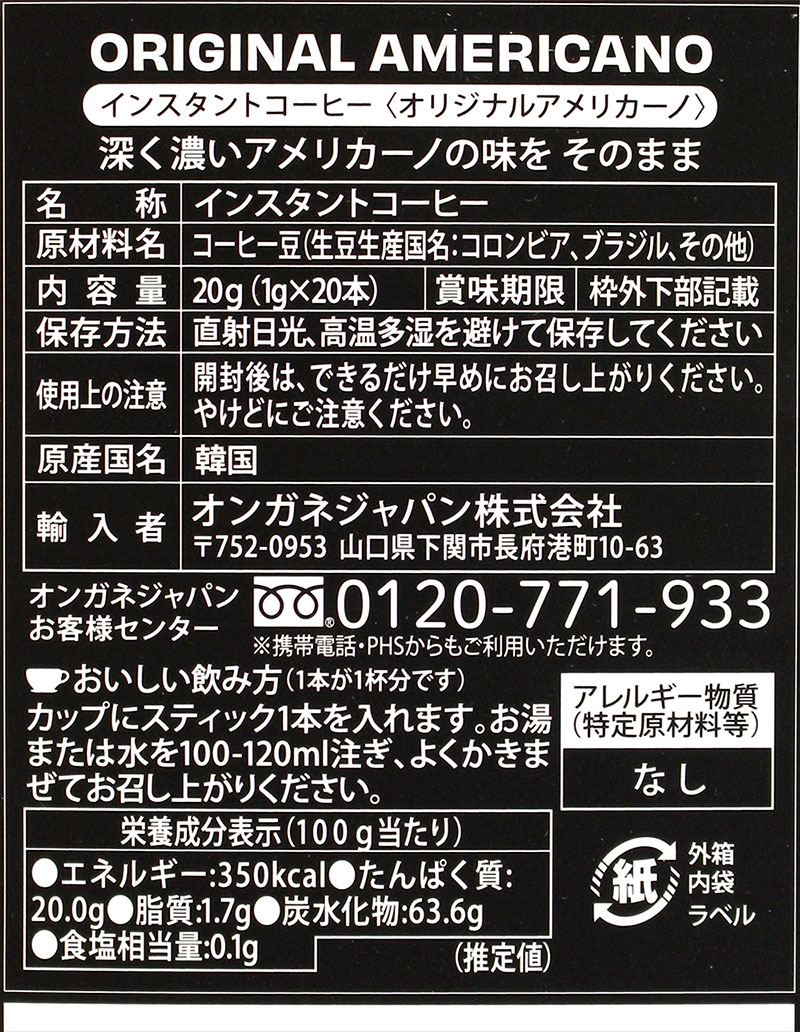 EDIYA COFFEE �C�f�B���R�[�q�[ 