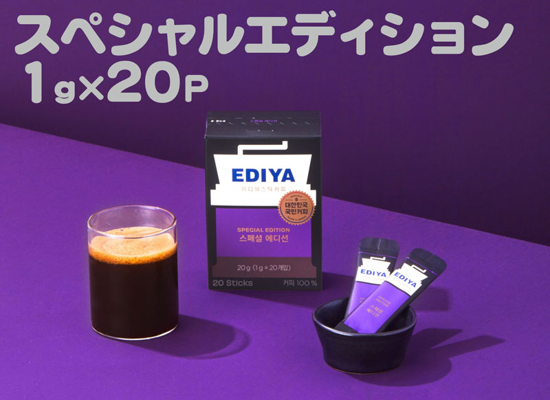 EDIYA COFFEE �C�f�B���R�[�q�[ 