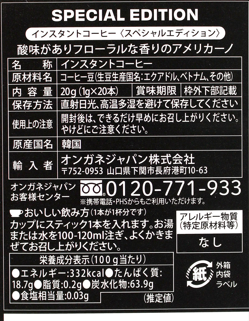 EDIYA COFFEE �C�f�B���R�[�q�[ 