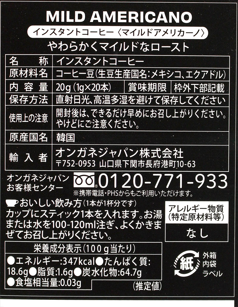 EDIYA COFFEE �C�f�B���R�[�q�[ 