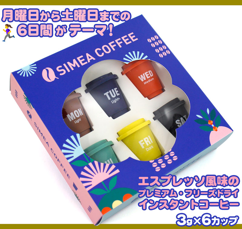 �~�j�J�b�v�^�v���~�A���E�t���[�Y�h���C�E�C���X�^���g�R�[�q�[ 