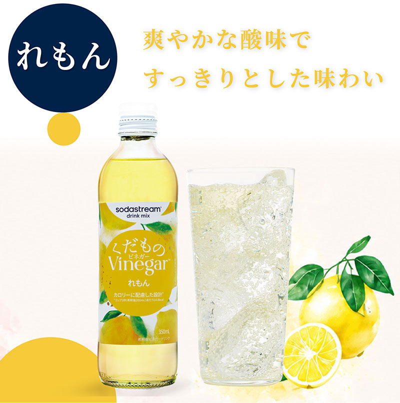 �\�[�_�X�g���[�� ��������Vinegar �����