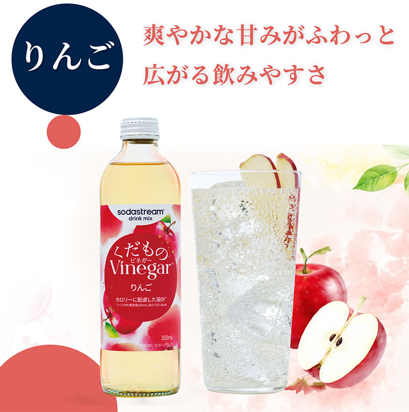 �\�[�_�X�g���[�� ��������Vinegar ���