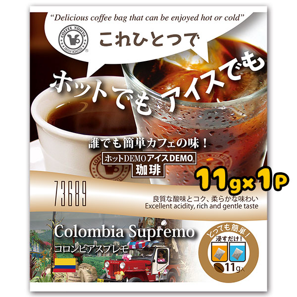 �R�����r�A �z�b�gdemo �A�C�Xdemo COFFEE 
