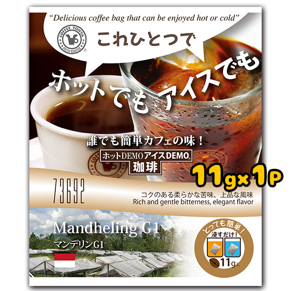 �R�����r�A �z�b�gdemo �A�C�Xdemo COFFEE 