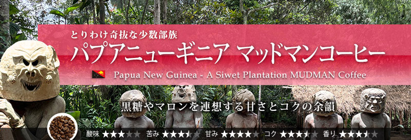 �}�b�h�}���R�[�q�[ 