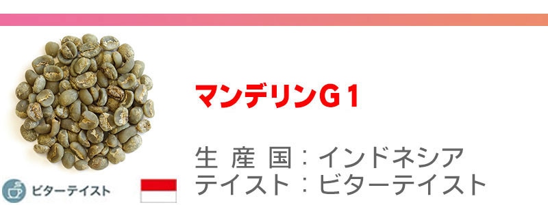}fG-1 