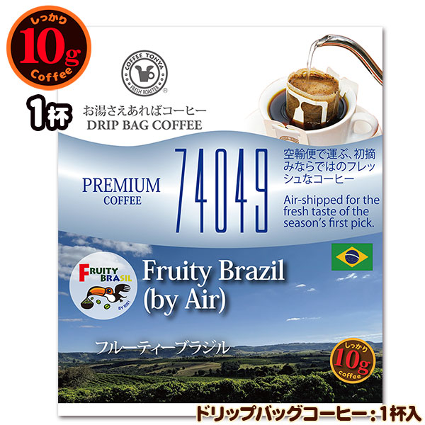 74049 ��A��2025 �t���[�e�B�[ �u���W��