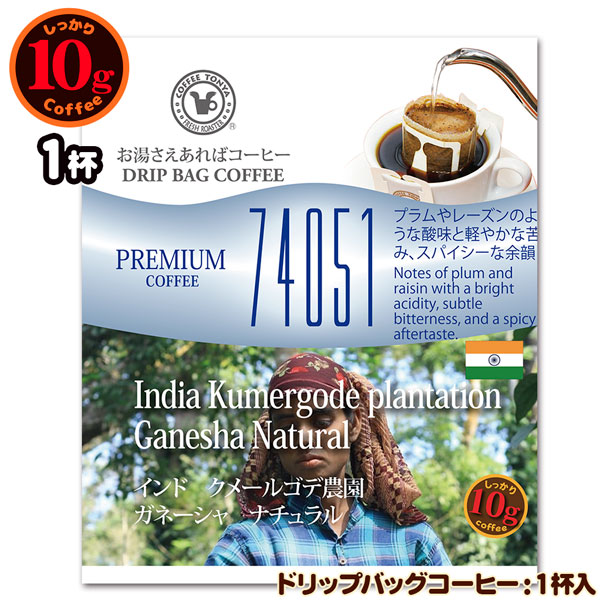 74051 �C���h �N���[���S�f�_��