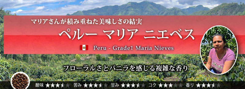 �y���[ �}���A �j�G�x�X 