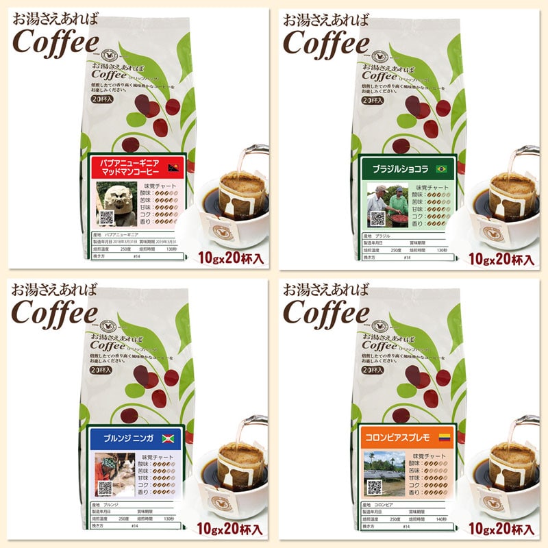 10���̂������� ����������������� �S��Z�b�g 