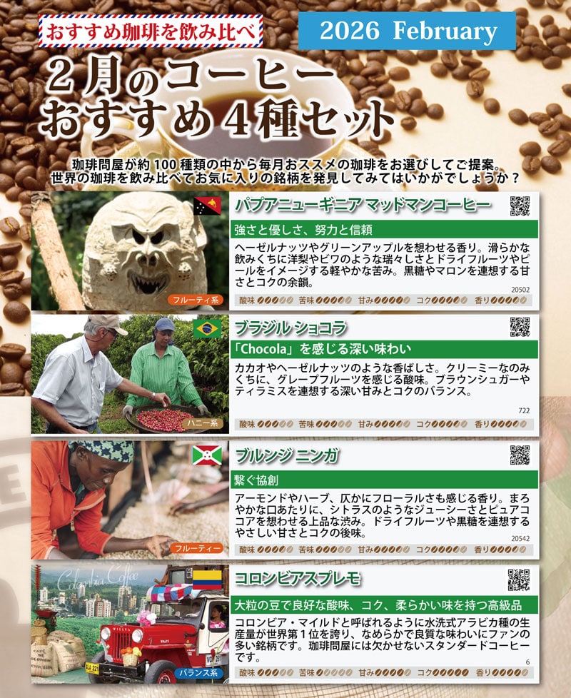 �������ߓ��S��ނ����� 