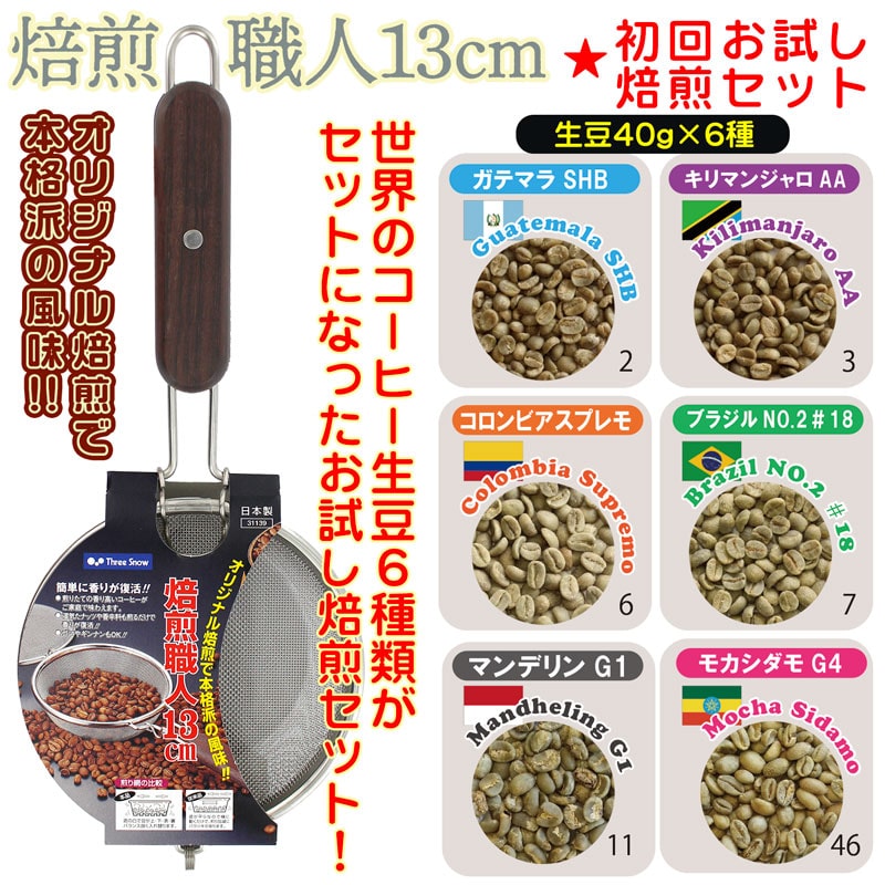 �����E�l13cm 