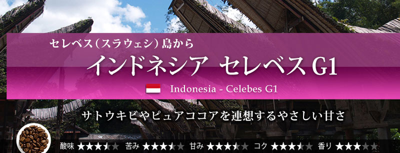 �C���h�l�V�A �Z���x�X G1 