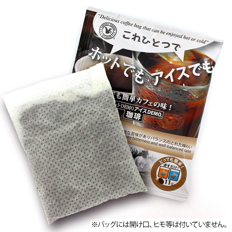 �z�b�gdemo �A�C�Xdemo COFFEE 