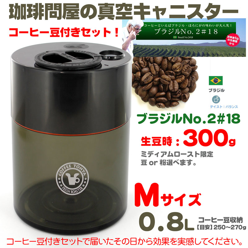 ����≮ �^��L���j�X�^�[M �u���W��300g�Z�b�g