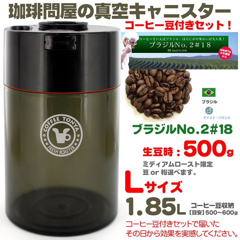 ����≮ �^��L���j�X�^�[M �u���W��500g�Z�b�g