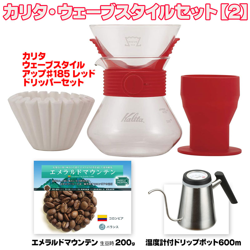 �J���^ �R�[�q�[�h���b�p�[�Z�b�g600ml �X�^�C���A�b�v