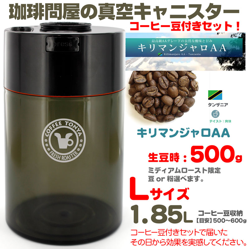 ����≮ �^��L���j�X�^�[L �L���}���W����500g�Z�b�g