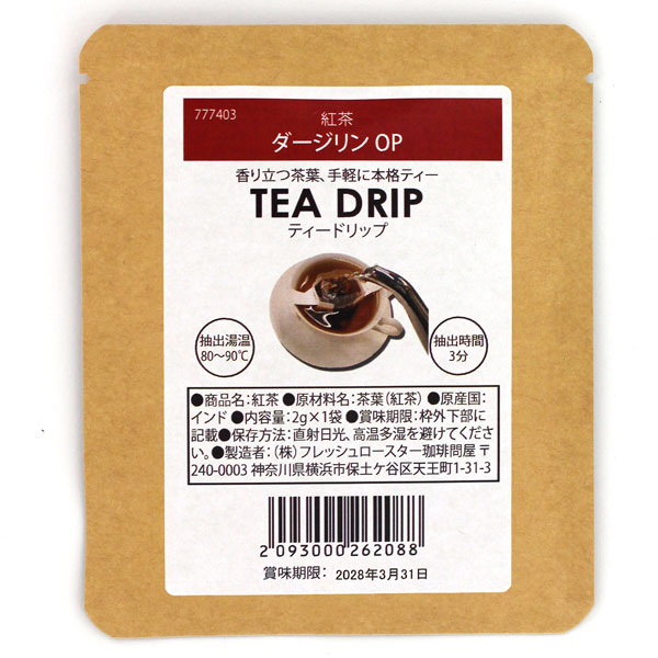 �e�B�[�h���b�v�i1�t���j  