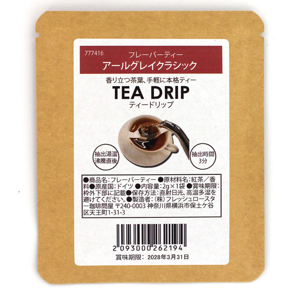 �e�B�[�h���b�v�i1�t���j  