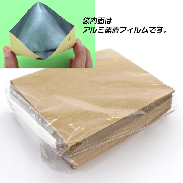 フタツオリパッククラフト蒸着平袋