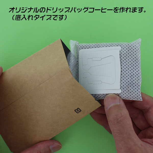 フタツオリパッククラフト蒸着平袋