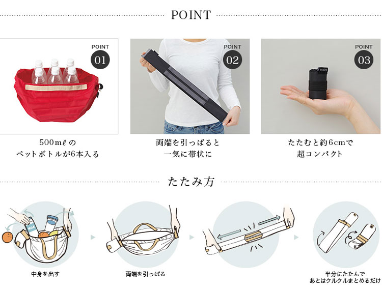 シュパット ポケッタブルバッグ