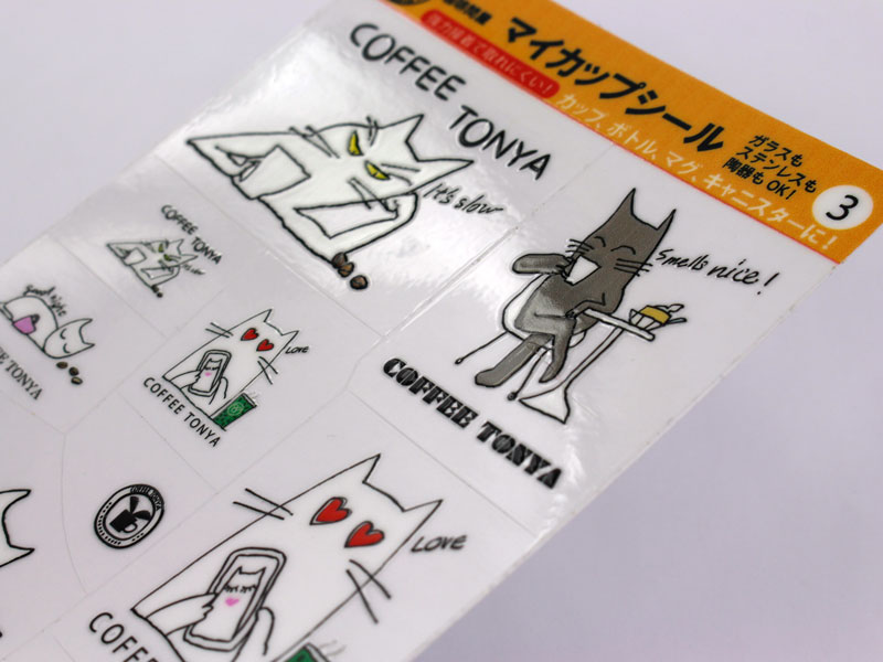 �}�C�J�b�v�V�[�� 