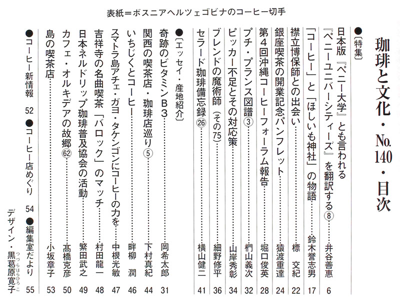 ���Ȃُ��[����ƕ���