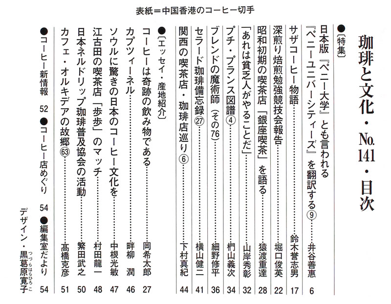 ���Ȃُ��[����ƕ���