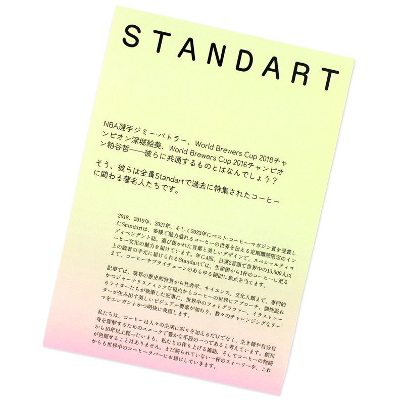 standart Japan ��36�� 