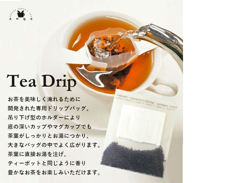 �e�B�[�h���b�v  