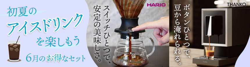 ���ẴA�C�X�h�����N