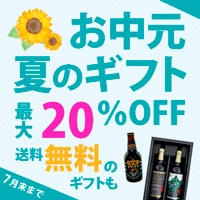 ăMtgő20%OFF