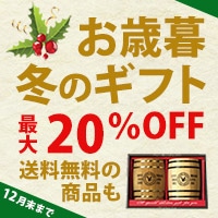~Mtgő20%OFF