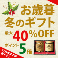 ~Mtgő40%OFF